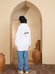 Sabr Modest White Fleece Winter Hoodie
