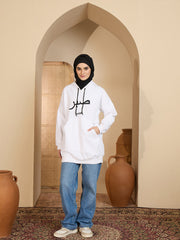 Sabr Modest White Fleece Winter Hoodie