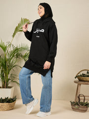 Sabr Modest Black Fleece Winter Hoodie
