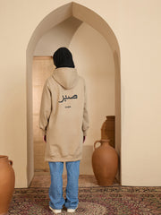 Sabr Modest Beige Fleece Winter Hoodie