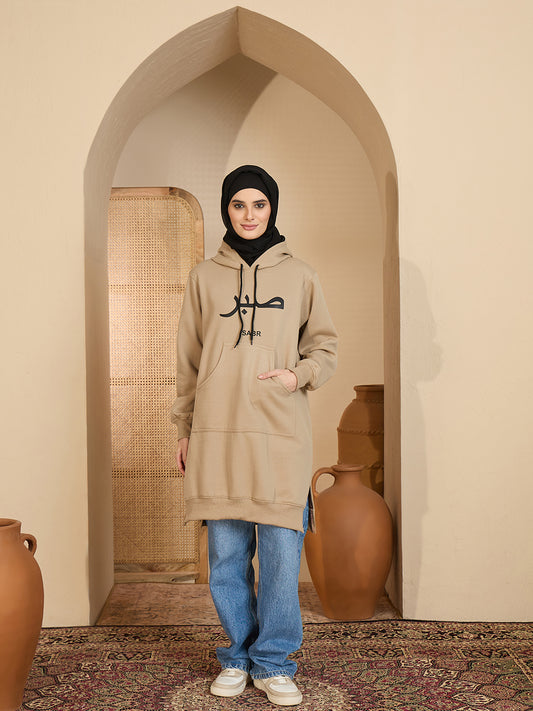 Sabr Modest Beige Fleece Winter Hoodie