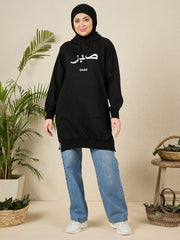 Sabr Modest Black Fleece Winter Hoodie