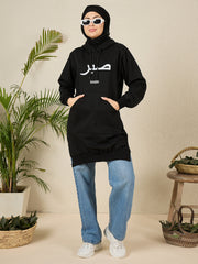 Sabr Modest Black Fleece Winter Hoodie