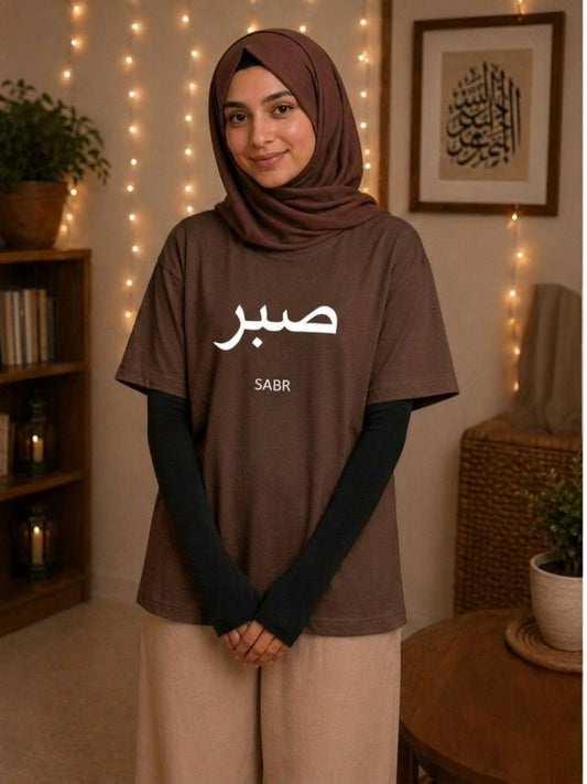 Modest Sabr Brown Women’s T-Shirt