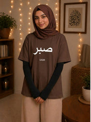 Modest Sabr Brown Women’s T-Shirt