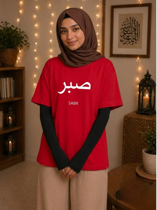 Modest Sabr Red Women’s T-Shirt