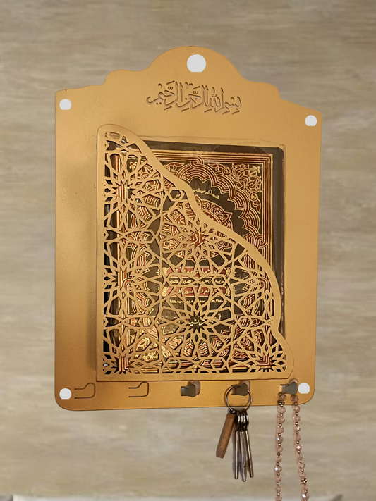 Nabia Metal Quran Box for Wall with Hangers-Gold