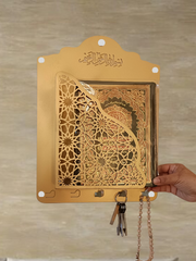 Nabia Metal Quran Box for Wall with Hangers-Gold