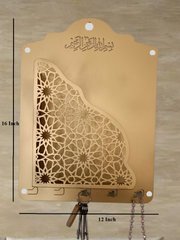 Nabia Metal Quran Box for Wall with Hangers-Gold