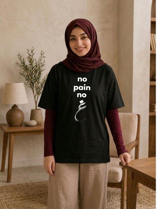 Modest No Pain No Gain Black Women’s T-Shirt