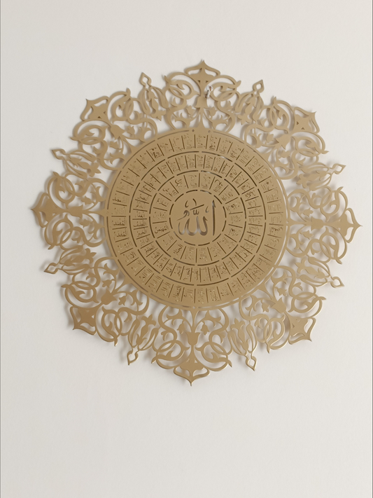 Nabia Metal 99 Names of Allah (Asmaul Husna) Metal Wall Art -Gold