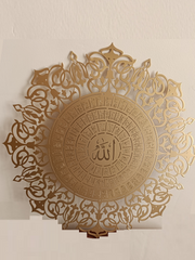 Nabia Metal 99 Names of Allah (Asmaul Husna) Metal Wall Art -Gold