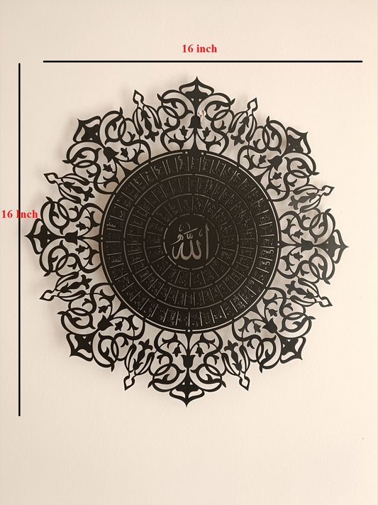 Nabia Metal 99 Names of Allah (Asmaul Husna) Metal Wall Art -Black