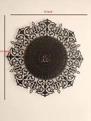 Nabia Metal 99 Names of Allah (Asmaul Husna) Metal Wall Art -Black