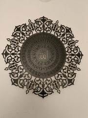 Nabia Metal 99 Names of Allah (Asmaul Husna) Metal Wall Art -Black