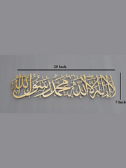 Nabia First Kalima Metal Islamic Wall Art Gold