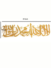 Nabia First Kalima Metal Islamic Wall Art Gold