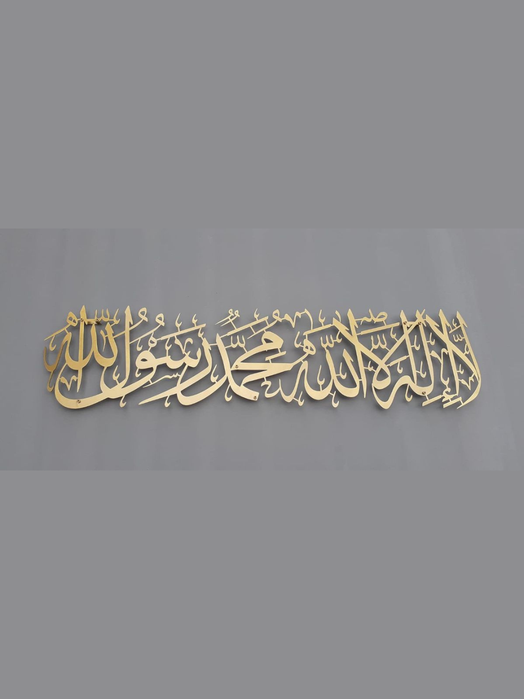 Nabia First Kalima Metal Islamic Wall Art Gold