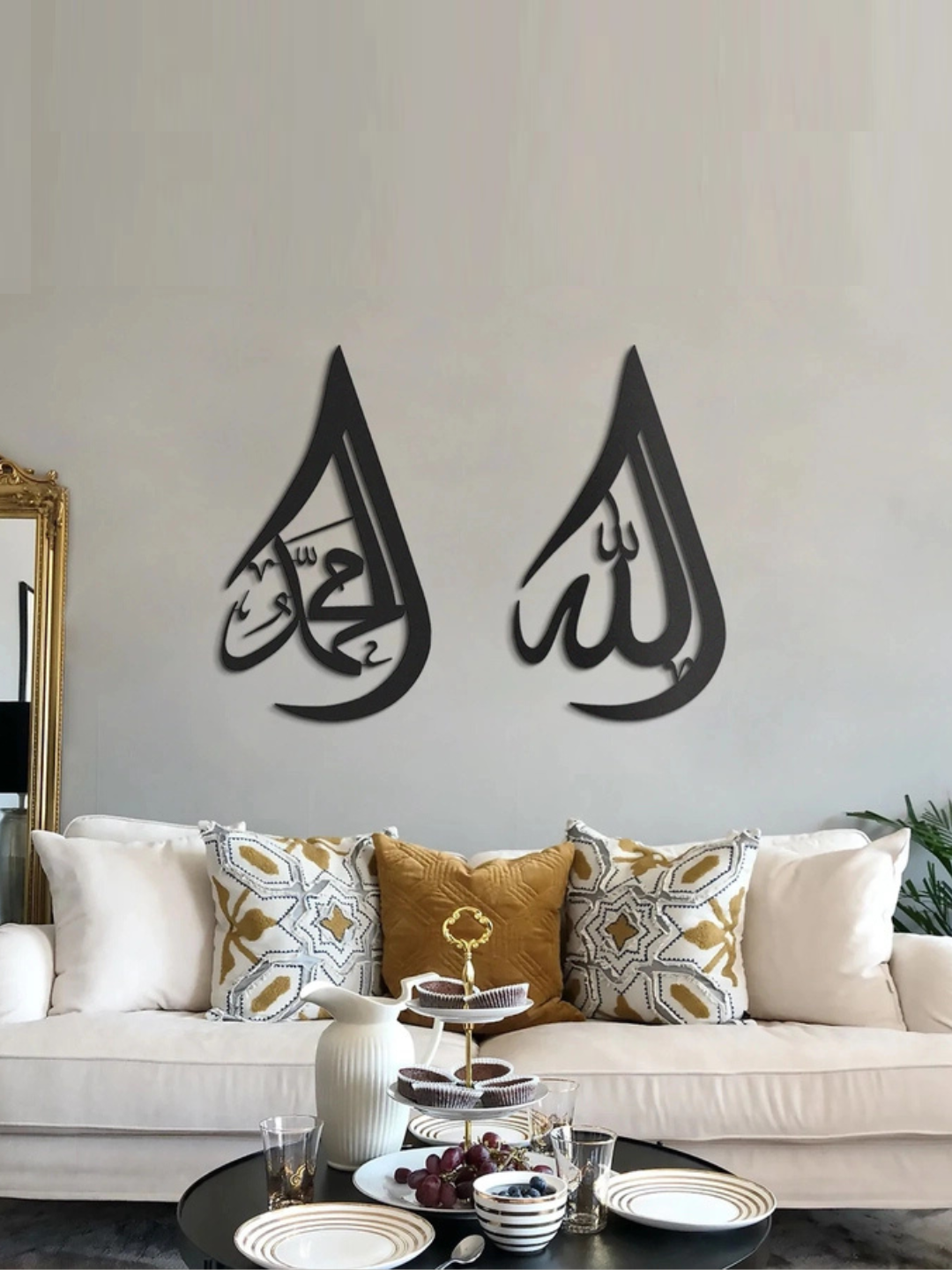 Allah (SWT), Mohammad (PBUH) Metal Wall Art, Set of 2 Pieces-Black