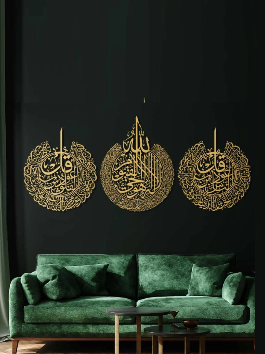 Nabia Ayatul Kursi, Surah Al-Nas And Surah Al-Falaq Metal Islamic Wall Art, Set of 3 -Gold