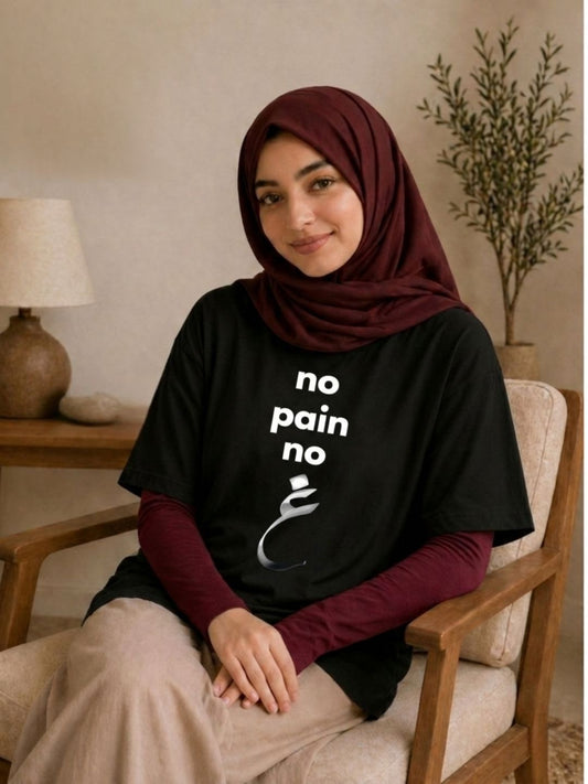 Modest No Pain No Gain Black Women’s T-Shirt
